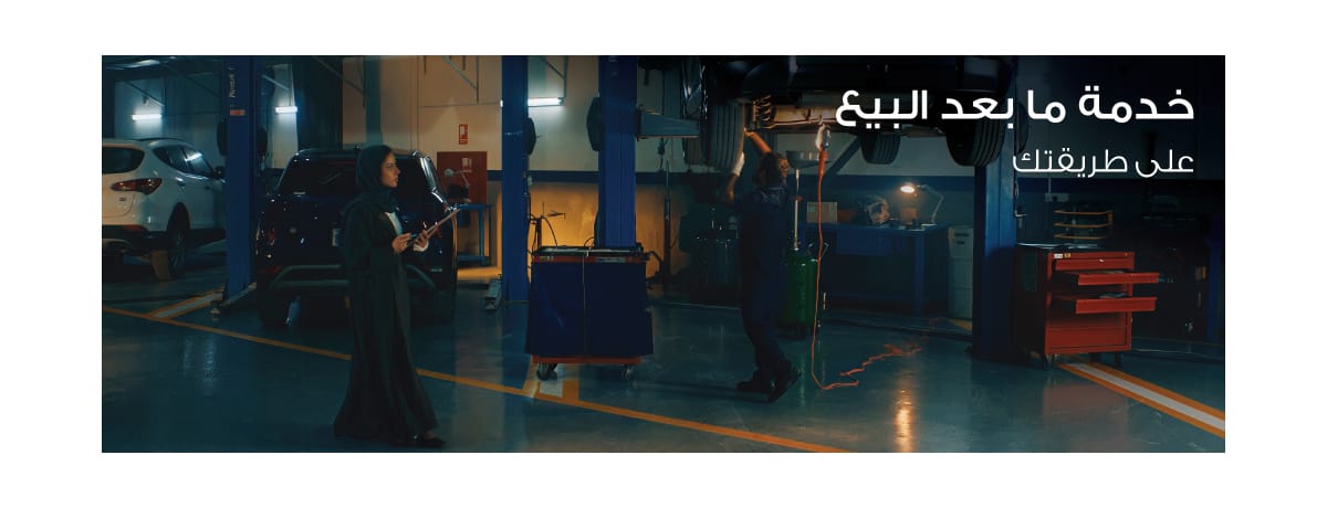 Hyundai After Sales Service